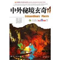 支付环境出了感叹号怎么处理？游戏画面